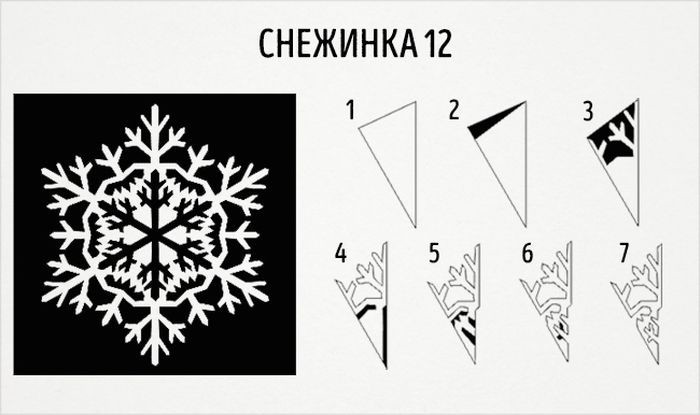 снежинки 12