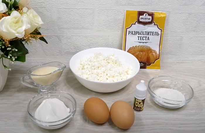 Продукты для сырников