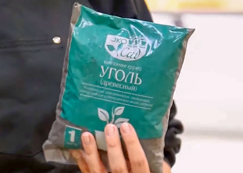 Древесный уголь